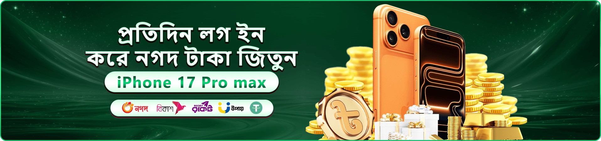 bd10 bet ক্যাসিনো বোনাস