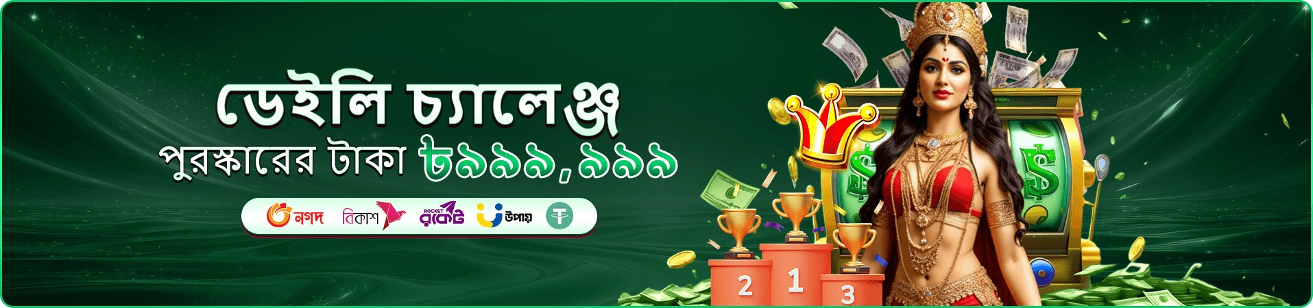 bd10 bet apk ডাউনলোড ও bd10 bet ডাউনলোড