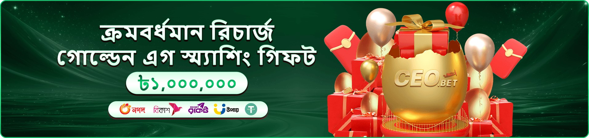 সিক বো স্ক্রিন