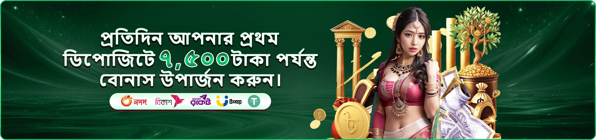 bd10 bet app