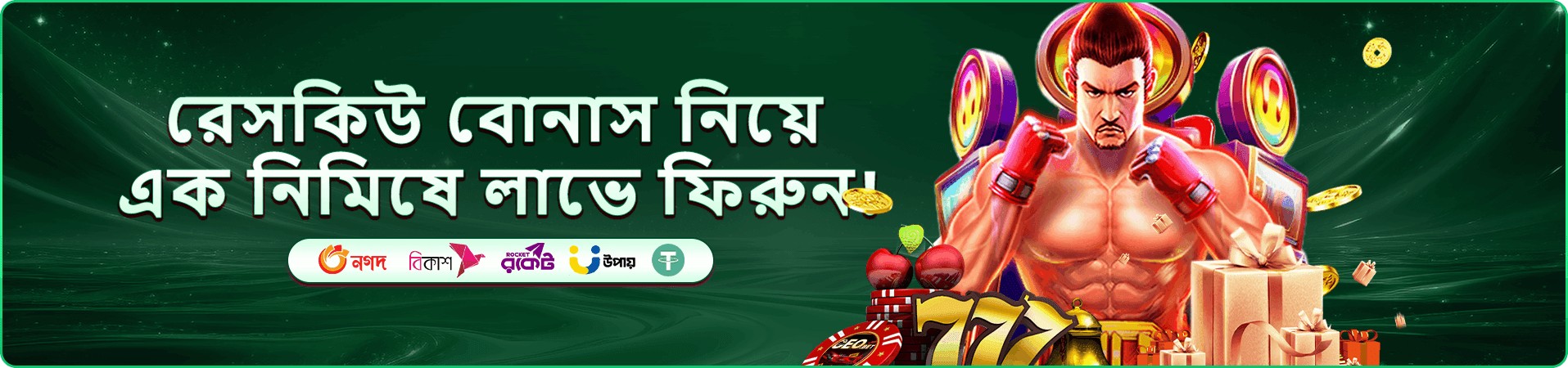 Fan Tan Demo bd10 bet
